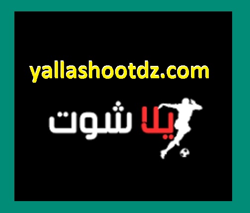yalla shoot plus – تنظيم ذكي لمتابعة المباريات حسب اهتماماتك